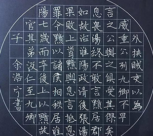 黑底白字作品展示图