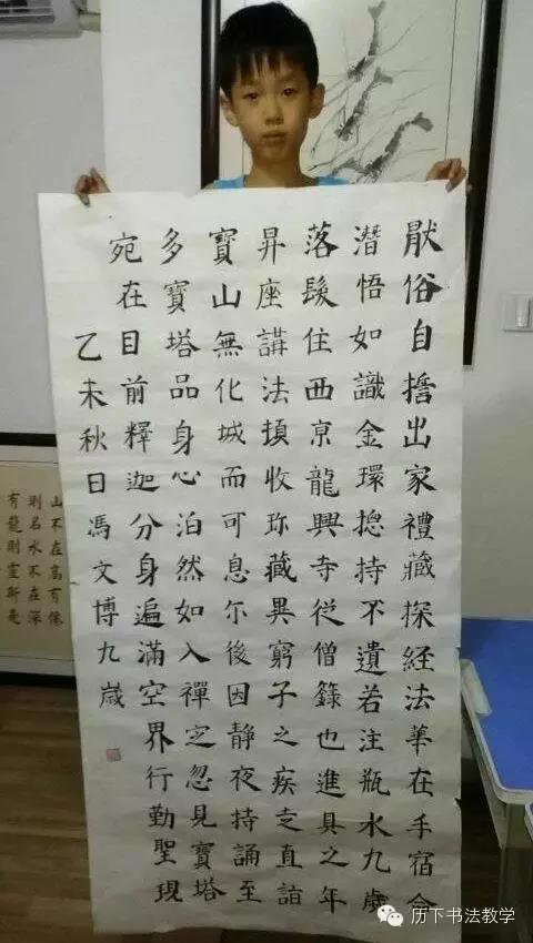 优秀学员冯文博的作品