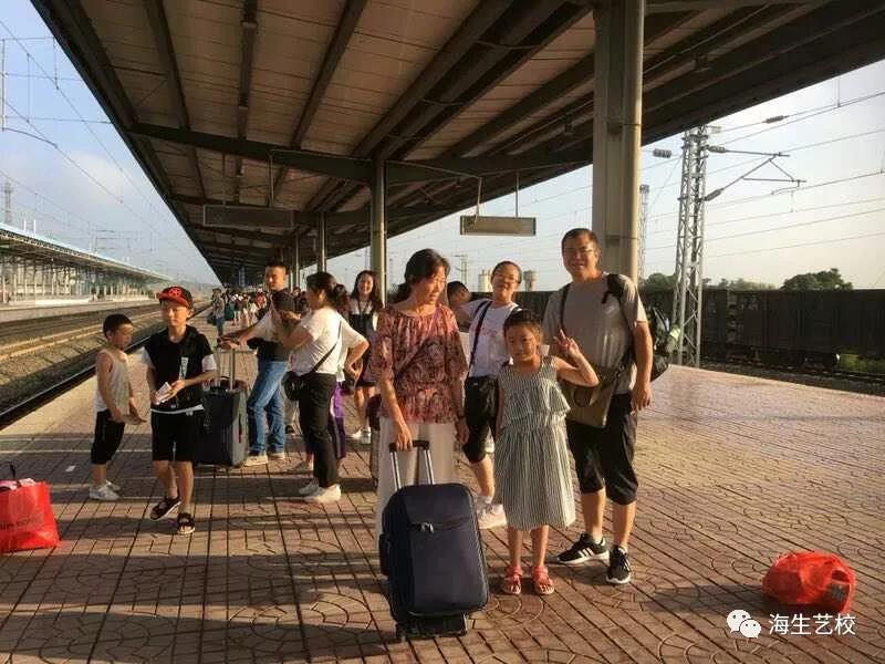 海生艺校学生家长老师一起等火车