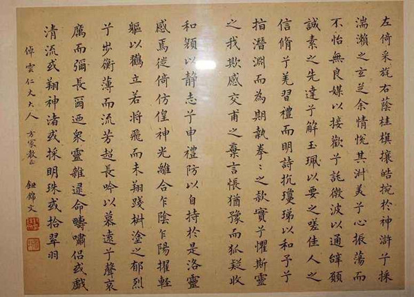 成年人练字方式