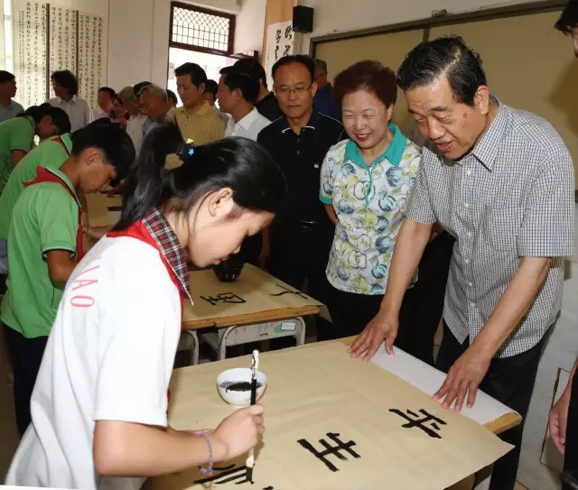 书法美艺术美