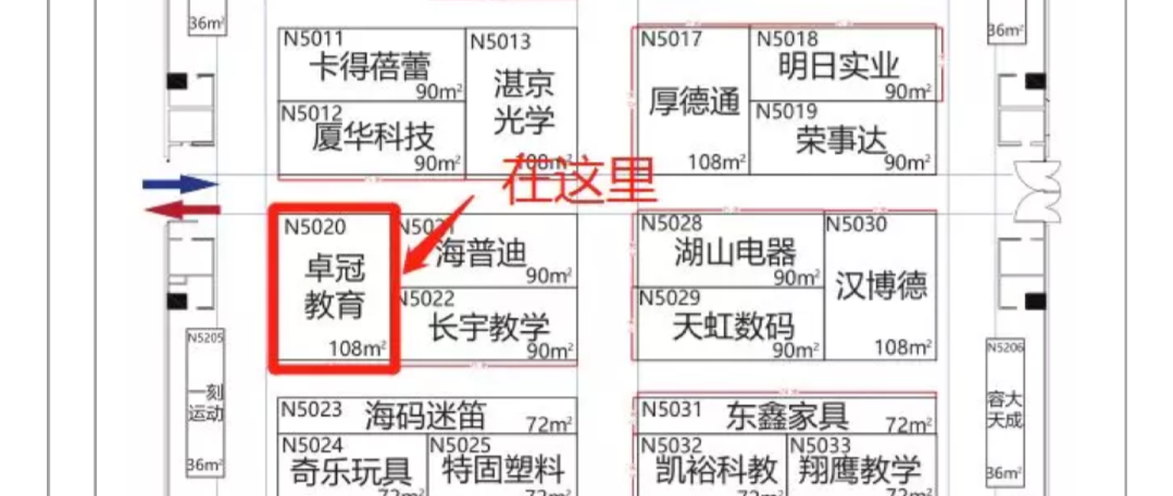 N5区020号