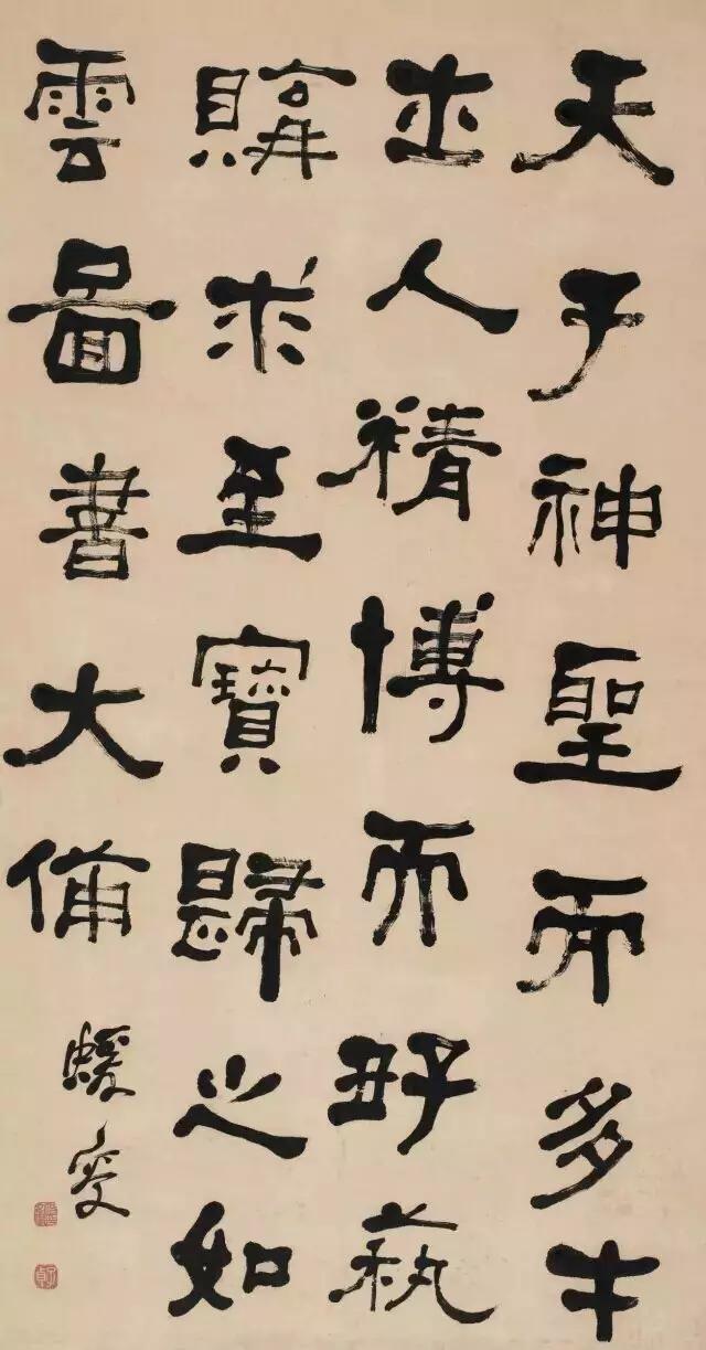 清隶的发展