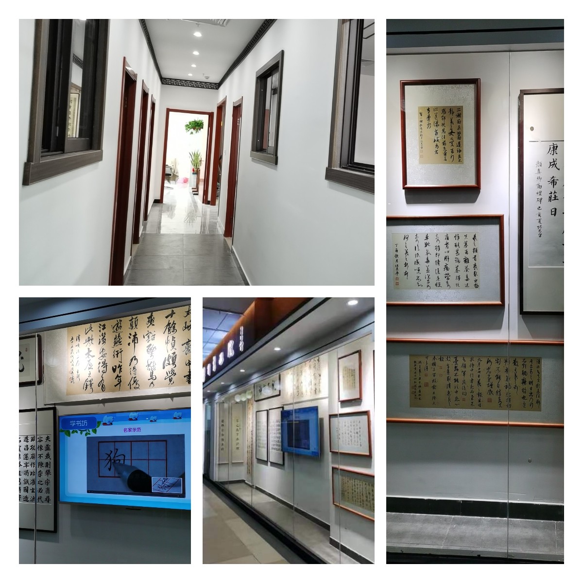 艺修书画院环境展示